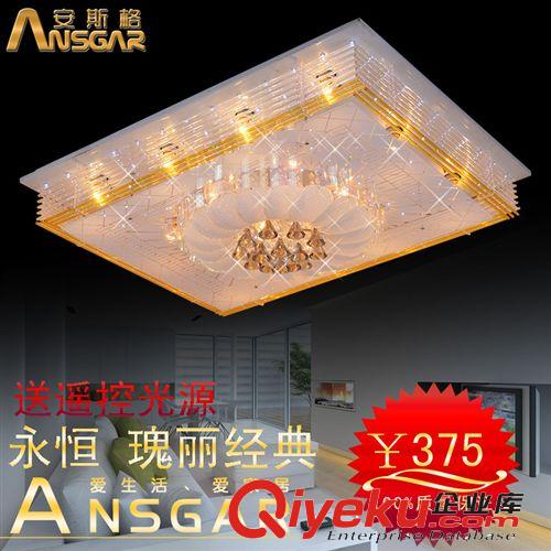 供應(yīng)7330新款水晶燈led客廳吸頂燈批發(fā)客廳吊燈具廠家直銷燈具