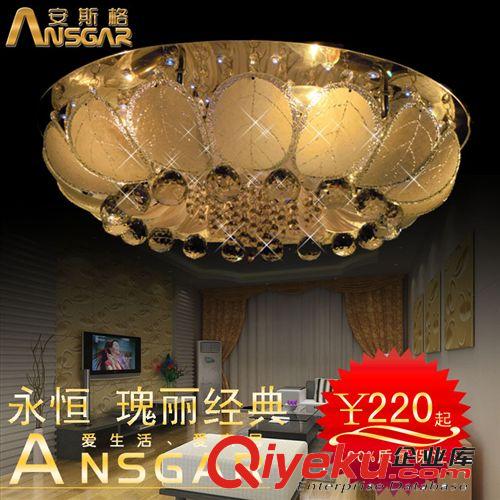 廠家直銷80581臥室水晶吸頂燈玻璃吸頂燈具古鎮廠家燈具原始圖片3