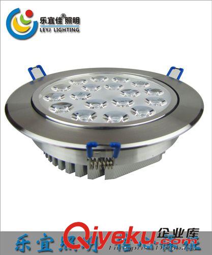 LED燈具天花燈 家用節能省電LED天花燈  LY-CL-18W02