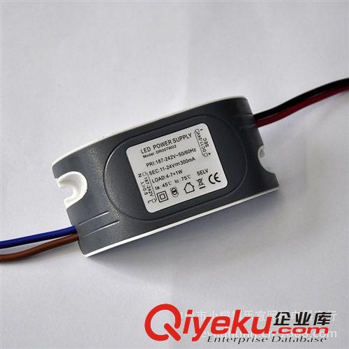 LED電源開關(guān)電源板外置塑料殼 4-7*1W 中外殼 品質(zhì){yl}