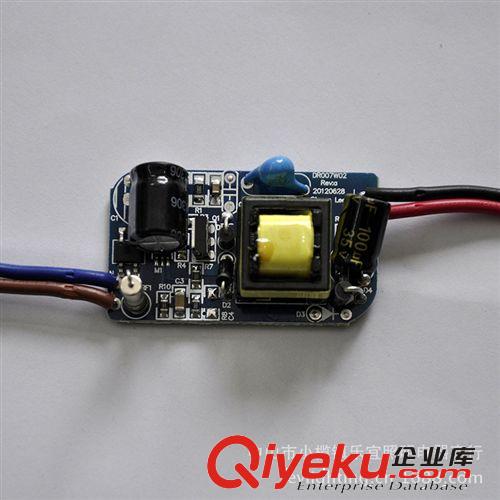 LED電源開關(guān)電源板外置塑料殼 4-7*1W 中外殼 品質(zhì){yl}