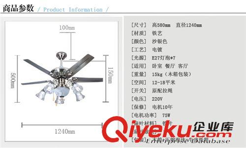 【新品特惠】【廠家直銷 】客廳餐廳客廳豪華沙銀色吊扇燈風扇燈