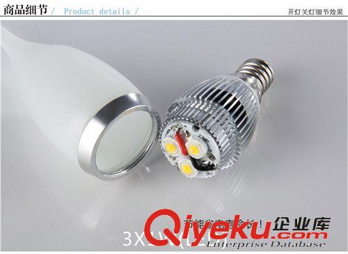 【新品特惠】倫燈燈飾燈具 LED尖嘴節(jié)能燈泡 E14可裝燈罩3W