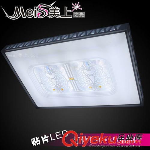 【美上】3516大功率贴片LED铝材灯 led吸顶灯 照明灯具 客厅灯具