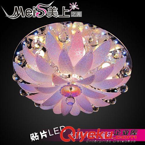 【美上】8761BLED貼片平板低壓水晶吸頂燈臥室燈客廳燈具