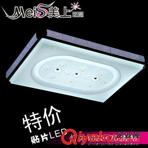 【美上】3522貼片LED鋁材燈 led吸頂燈 照明燈具 客廳燈具