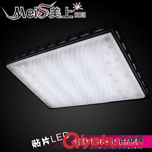 【美上】3515大功率贴片LED铝材灯 led吸顶灯 照明灯具 客厅灯具