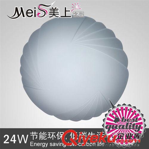 【美上】2503貼片LED18-24W面包燈 吸頂燈 走廊燈 燈具 廠家批發(fā)