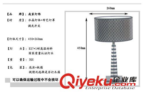 客廳臥室臺燈簡約現代臺燈臥室床頭水晶臺燈原始圖片3