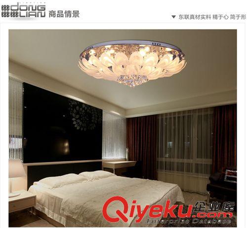 瑞源燈飾現(xiàn)代臥室燈吸頂燈孔雀開屏水晶燈客廳燈具臥室燈具批發(fā)原始圖片2