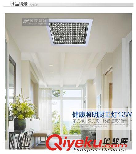 新品升級(jí)2835燈珠 方形暗裝LED廚衛(wèi)燈 吸頂燈 陽臺(tái)浴室燈廠家直銷原始圖片2