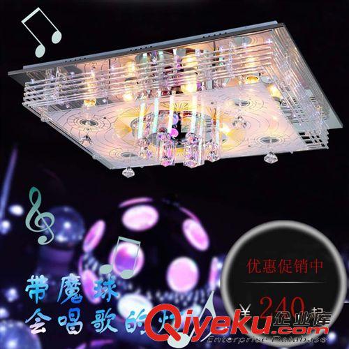 廠家低價供應客廳燈具 現代式水晶LC004燈 吸頂式節能燈原始圖片3