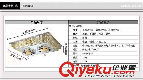 燈具廠家直銷長方形LED吸頂燈 LC005客廳燈飾 led水晶吸頂燈批發原始圖片3