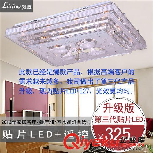 廠家直銷精美LC032水晶吸頂 貼片LED百合花長方形吸頂燈 家居吸頂