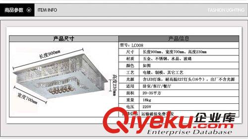 工廠燈具批發 新品裝飾水晶節能吸頂燈 LC008跑馬長方形led客廳燈原始圖片3