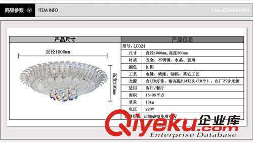 廠價批發圓形水晶LED吸頂燈 家居裝飾吸頂燈 LC024壓克力吸頂燈