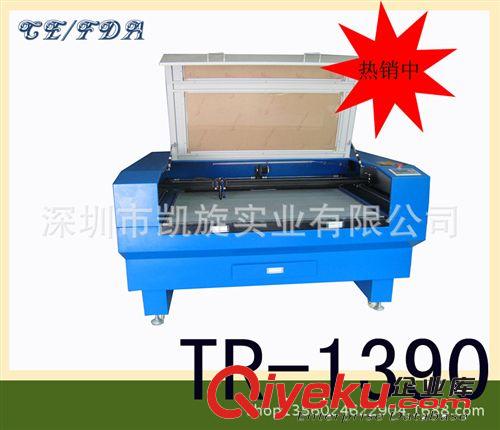 金屬激光切割機 廣告牌鐵皮激光切割機