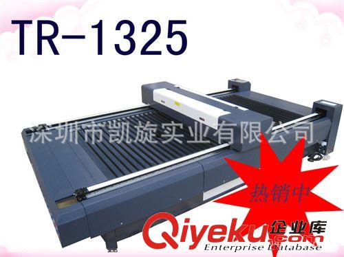 徐州淮安zp鞋帽人造革激光切割機