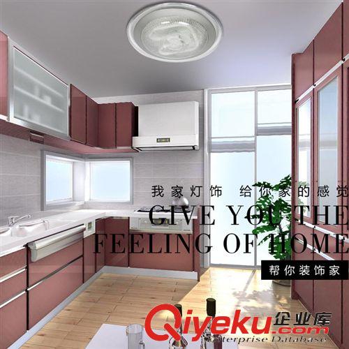 吸頂燈廚衛(wèi)燈古鎮(zhèn) 亞克力吸頂燈 圓形吸頂燈 吸頂燈批發(fā)燈飾燈具原始圖片2