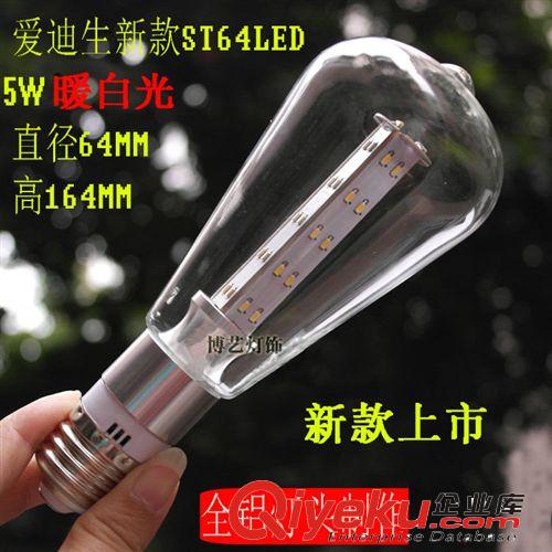 E27愛迪生裝飾燈泡 節能升級版 藝術燈泡原始圖片2