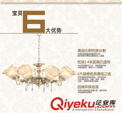 歐可照明 奢華八頭歐式花朵吊燈 餐廳客廳臥室飯廳燈飾燈具606-8f原始圖片3