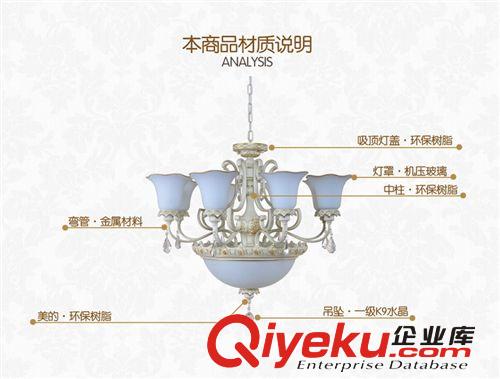 歐可照明 大氣歐式八頭奢華客廳吊燈 餐廳臥室飯廳水晶燈飾燈具原始圖片3