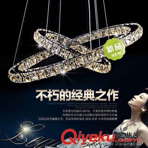 現(xiàn)代水晶吊燈LED貼片燈具客廳臥室餐廳時(shí)尚燈飾 時(shí)尚雙圓環(huán)燈批發(fā)原始圖片3
