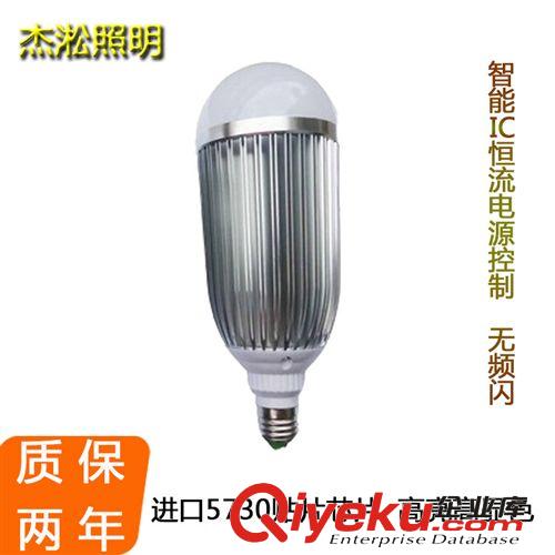 LED軌道燈20W30W/gdLED射燈/代替金鹵導軌射燈/色溫4000K