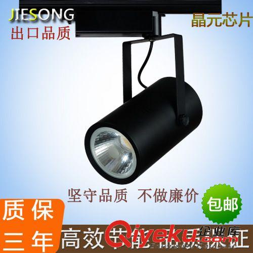 LED軌道燈20W30W/gdLED射燈/代替金鹵導軌射燈/色溫4000K原始圖片2