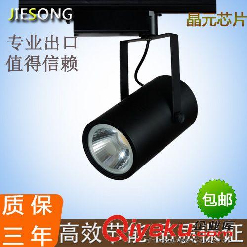 LED軌道燈20W30W/gdLED射燈/代替金鹵導軌射燈/色溫4000K原始圖片3