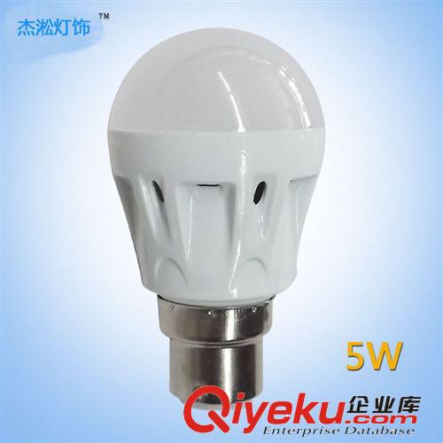 3W/5W/7W 爆款LED專利球泡燈（工廠直銷）