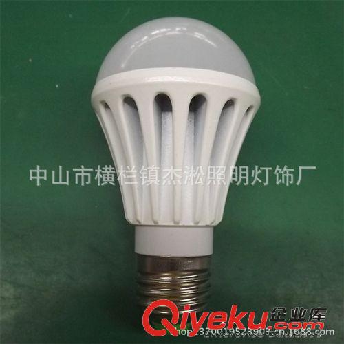 7W 經(jīng)濟(jì)型鋁件球泡燈外殼/全新球泡燈外殼套件