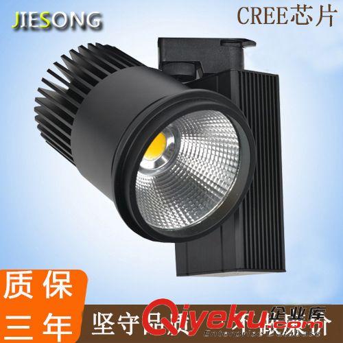 20W/30W LED COB軌道射燈 家具專賣店射燈 服裝店射燈 珠寶店射燈原始圖片3