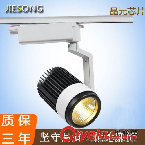gd20W/30W LED COB軌道射燈 展會(huì)射燈 專(zhuān)賣(mài)店射燈 家具店射燈原始圖片3