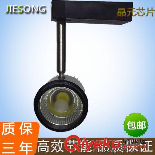 50W集成LED軌道射燈 廠家直銷 {gx}節能 舞臺展會用燈代替金鹵燈