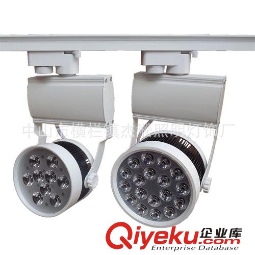 20W/30W經(jīng)典集成LED軌道射燈（代替金鹵燈）服裝店、珠寶店專用