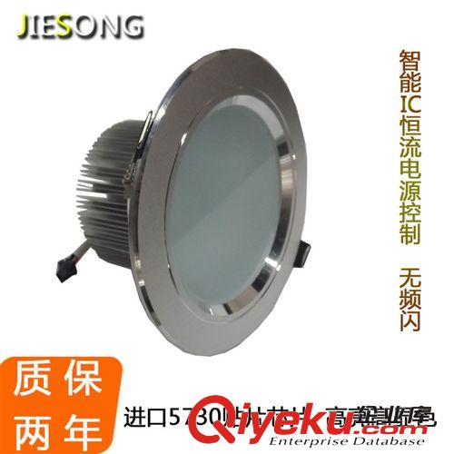 3寸5WLED工程款筒燈（（可選磨砂銀，拉絲銀，高光面等）