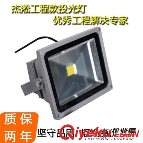 10W LED經典加厚投光燈（戶外照明{zj0}選擇）