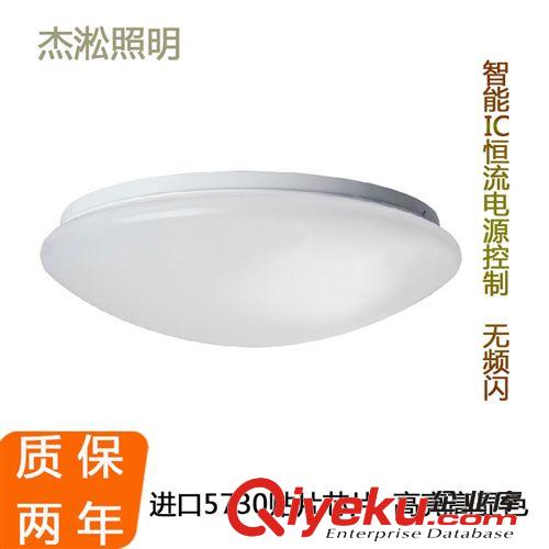 杰淞現(xiàn)代簡(jiǎn)約LED吸頂燈 廚房燈陽(yáng)臺(tái)燈衛(wèi)生間燈過(guò)道燈飾燈具8-18W