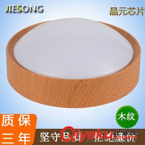 熱賣8W/10W LED吸頂燈現(xiàn)代簡(jiǎn)約客廳臥室廚房陽(yáng)臺(tái)過(guò)道餐廳燈飾具