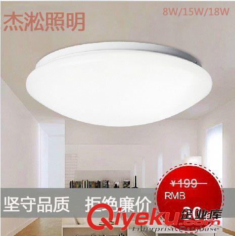 8W/15W/18W幽菊貼片式LED吸頂燈 家居裝修必備 {gx}節(jié)能