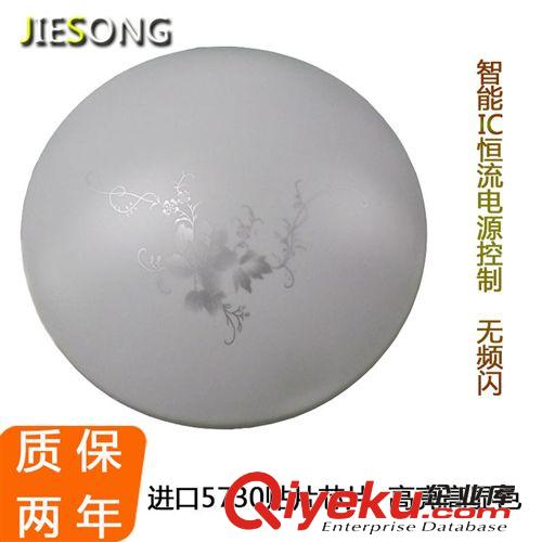 8W/15W/18W幽菊貼片式LED吸頂燈 家居裝修必備 {gx}節能