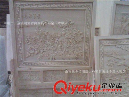 仿古/紅木家具/實木古典家具東陽木雕/飛龍在天屏風 插屏 座屏