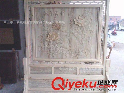 仿古/紅木家具/實木古典家具東陽木雕/飛龍在天屏風 插屏 座屏原始圖片2