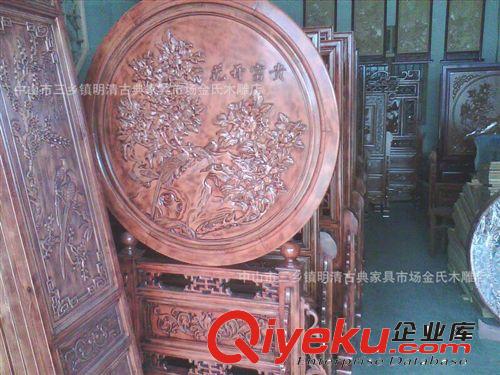 仿古/紅木家具/實木古典家具/緬甸花梨/飛龍在天屏風 插屏 座屏