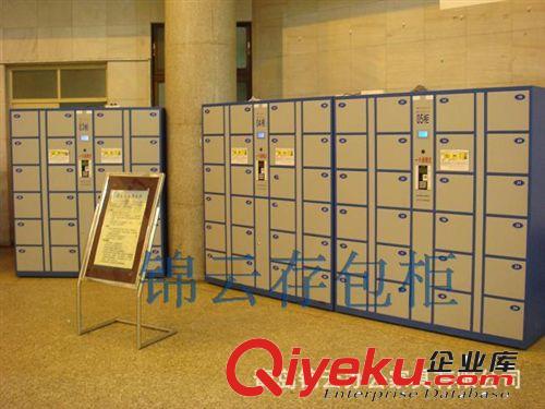 保險柜 電子密碼保險柜 財務(wù)保險柜 工廠保險柜