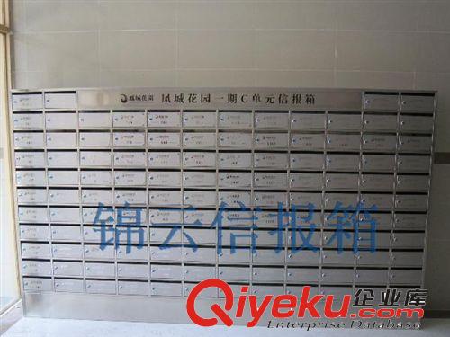 供應(yīng)絲印腐蝕點(diǎn)漆鋁質(zhì)標(biāo)牌 不銹鋼標(biāo)牌 銘牌 信報(bào)箱標(biāo)牌原始圖片3