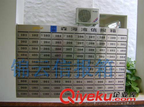 小區(qū)信報(bào)箱 智能信報(bào)箱 信報(bào)箱 不銹鋼信報(bào)箱 信報(bào)箱不銹鋼原始圖片3