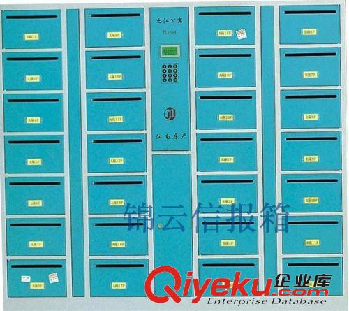 青島不銹鋼信報箱 室外公共場所防雨信報箱廠家直銷 質(zhì)量保證