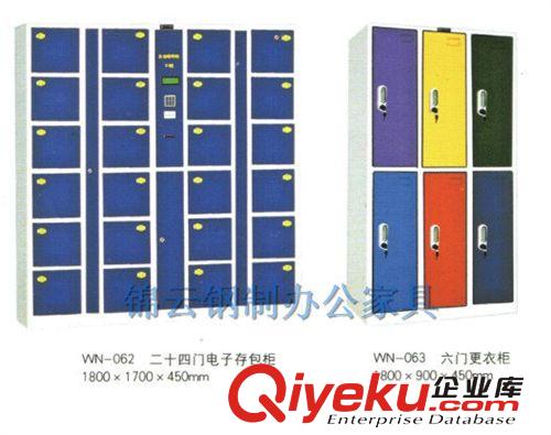精品熱銷 高質量高品質 加厚兩門文件柜 辦公文件柜 彩色文件柜原始圖片2
